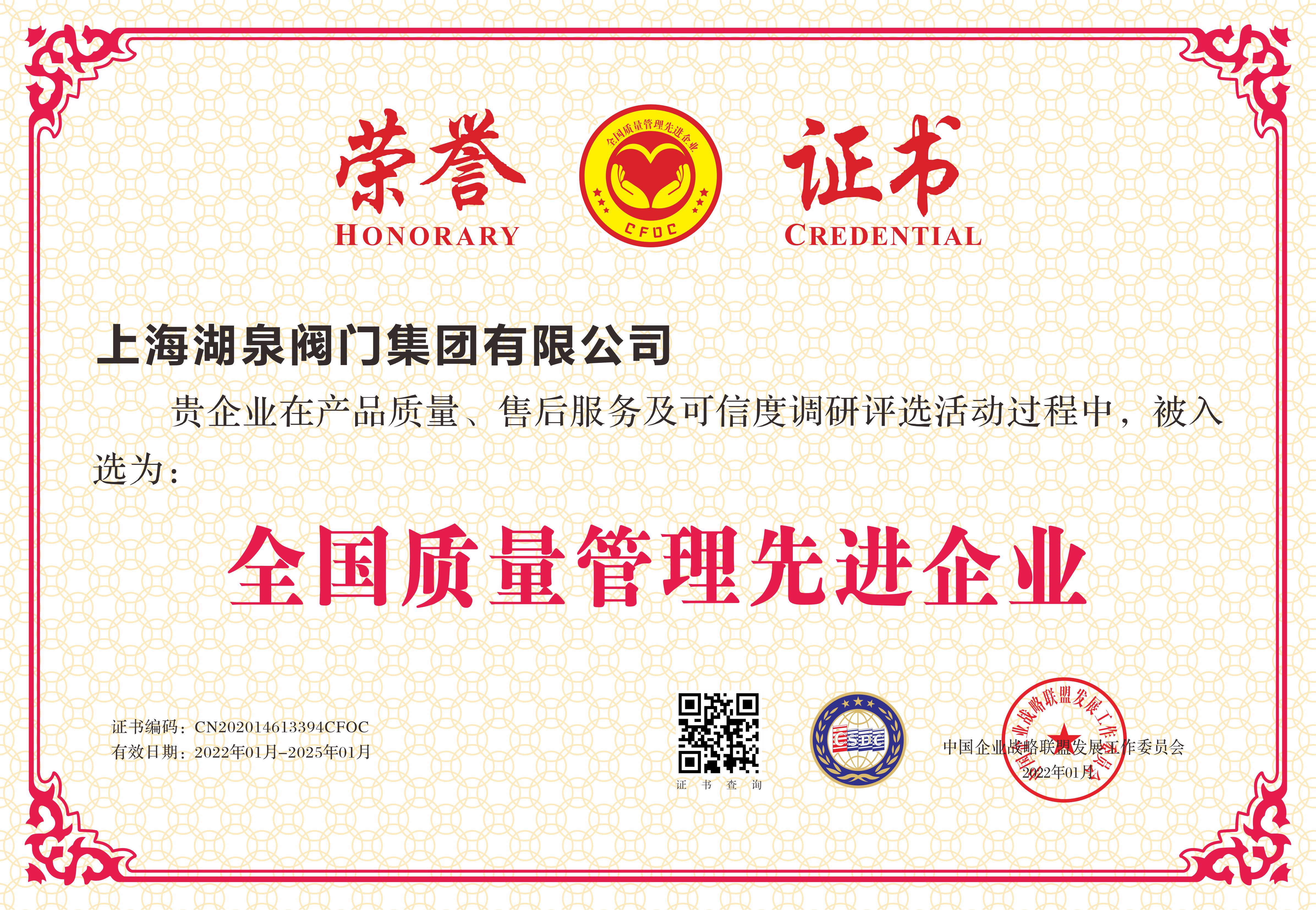 電動(dòng)閥門(mén)生產(chǎn)商、批發(fā)商、品牌廠家